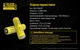 Літієвий акумулятор Li-Ion 21700 Nitecore NL2150HP 3.6 V (5000mAh), захищений - зображення 11