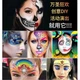 Краски ультрафиолетовые для лица и тела для вечеринок и Хэллоуина Грим масляный 12 цветов - изображение 4
