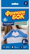 Упаковка рукавиць Фрекен Бок нітрильних S 6 шт. 3 шт./п. (17500651) - зображення 2