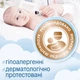 Упаковка влажных салфеток Smile Baby для Младенцев 2 пачки по 72 шт (42106778) - изображение 4