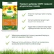 Удобрение Compo для газонов осеннее 4 кг (3170/4008398113704) - изображение 5