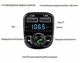 ФМ модулятор FM трансмиттер CAR X8 с Bluetooth MP3 (X8) - изображение 3
