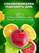 Соковитискач ручний прес для цитрусових з важільним механізмом для лимона, апельсина та граната - зображення 3