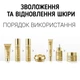 Подарочный набор косметики 7 в1 Etae Placenta Set с экстрактом плаценты и золотом - изображение 2