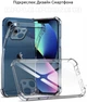 Чехол для смартфона BeCover Anti-Shock для Apple iPhone 13 Clear (BC_706951) - изображение 5