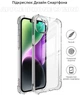 Чехол для смартфона BeCover Anti-Shock для Apple iPhone 13 mini Clear (BC_706994) - изображение 2