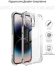 Чехол для смартфона BeCover Anti-Shock для Apple iPhone 15 Pro Max Transparent (BC_710081) - изображение 4