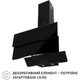 Витяжка Perfelli DNS 6482 D 850 BL LED - зображення 5