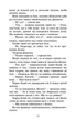 Коти-вояки. Книга 6. Темні часи. Ерін Гантер (9786177385225) - изображение 4