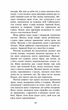 Коти-вояки. Книга 4. Здіймається буря. Ерін Гантер (9786177312931) - зображення 3
