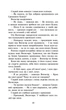 Коти-вояки. Сила трьох. Книга 1. Прозір. Ерін Гантер (9786177670819) - зображення 3