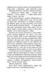 Таємниця покинутого монастиря. Книга 1 (М'яка обкладинка). Анна Каньтох (9786177877522) - изображение 3