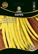 Квасоля спаржева Лаура 10г WoS - изображение 1