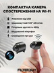 IP Камера Безопасности 480p Широкоугольный Объектив 140°, USB Питание, Wi-Fi Мониторинг для Дома и Офиса – KEIVING - изображение 1