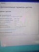 Ноутбук Б-класс Sony Vaio SVF153B1YL / 15.6" (1920x1020) TN / Intel Core i5-4200U (2 (4) ядра по 1.6 -2.6 GHz) / 8 GB DDR3 / 1000 GB HDD / Intel HD Graphics 4400 / WebCam б/у - изображение 13