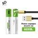 Акумуляторные батарейки AAA SMARTOOOLS Li-ion 750mWh 1.5V Type-C (4 шт) - изображение 4