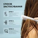 Крем для волос Jerden Proff Appleseed Multi-Repair Hair Cream мультифункциональный с аминокислотами для тонких и ломких волос 200 мл - изображение 2