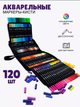 Набор юного художника акварельные скетч-маркеры двусторонние Color pencil 120 маркеров с сумкой для рисования - изображение 1