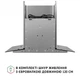 Вытяжка декоративная Perfelli GRASSI 6PWX INOX - изображение 8