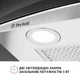 Витяжка декоративна Perfelli GRASSI 6HMX INOX - зображення 5