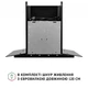 Вытяжка декоративная Perfelli GRASSI 6HMB NERO - изображение 9