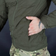 Вологостійка куртка Tactical Skinsuits олива розмір XS - зображення 6