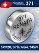 Батарейка годинникова Renata R371 SR920SW Silver Oxide 1шт - зображення 2