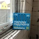 Нагревательный двухжильный кабель Zubr DC Cable 17 Вт / 2550 Вт (4820120222634) - изображение 3