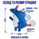 Мягкая игрушка - сплюшка, антистресс Единорог от WONKEY 35см 33042 - изображение 6