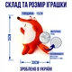 Мягкая игрушка - сплюшка, антистресс Лиса от WONKEY 35см 33044 - изображение 4