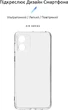 Чохол для смартфона ArmorStandart Air для Motorola E13 Camera cover Clear (ARM78297) - зображення 2