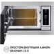 Вбудована мікрохвильова піч Perfelli BM 255 BIX - изображение 2