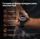 Смарт-часы Haylou Watch R8 противоударные водонепроницаемые звонки по Bluetooth HD-дисплей фитнес-трекинг мониторинг здоровья 1.43" Black - изображение 10