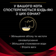 Сухий корм для котів Purina Pro Plan Veterinary Diets Obesity 1.5 кг - изображение 6