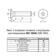 Винт ISO10642 М8х100 нержавеющая сталь полная резьба шаг 1,25 (10шт.) [N5I10000N5I180A000] потайная HX5 Metalvis - изображение 2