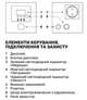 Стабілізатор напруги ARUNA SD 500 - зображення 2