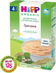 Органічна безмолочна каша HiPP Гречана 200 г (9062300114468) - зображення 2