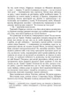 Свято цапа/Маріо Варґас Льйоса/9786175221686 - изображение 6