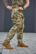 Тактические штаны Call Dragon G-4 Combat Pants ММ14 пиксель L - изображение 7