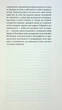 Орландо/Вулф Вірджинія/9786175222584 - зображення 3