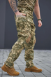 Тактичні штани Call Dragon G-4 Combat Pants ММ14 піксель 3XL - зображення 4