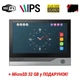 IP-видеодомофон 7 дюймов с Wi-Fi SEVEN DP-7578FHDW - IPS black + карта памяти 32GB в подарок - изображение 1