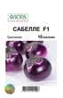 Семена баклажана Сабелле F1, Rijk Zwaan, 10 шт. - изображение 1