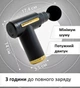 Массажер ударный перкуссионный массажный пистолет 4в1 с 4 насадками Massage Gun - изображение 4