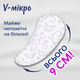 Прокладки гігієнічні щоденні Libresse Micro Маленькі 44 шт (7322540510591) - зображення 3