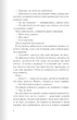 Анна О - изображение 3