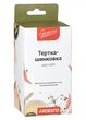 Терка-шинкування Ardesto Gemini AR2116PY - зображення 3