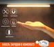 LED светильник с датчиком движения и аккумулятором с зарядкой от USB - изображение 2