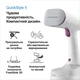Отпариватель BRAUN QuickStyle 5 GS5011PU - изображение 2