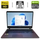 Ноутбук Asus F507U / 15.6" (1920x1080) TN / Intel Core i3-6006U (2 (4) ядра по 2.0 GHz) / 8 GB DDR4 / 128 GB SSD + 500 GB HDD / nVidia GeForce MX110, 2 GB GDDR5, 64-bit / WebCam / HDMI б/в - зображення 1